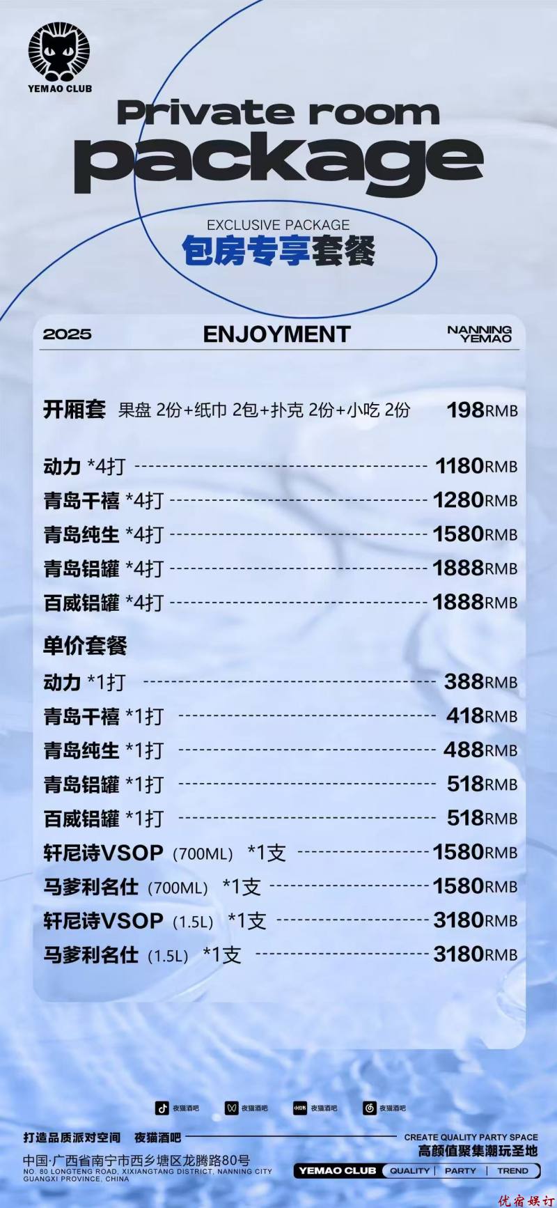 微信图片_20250816102606