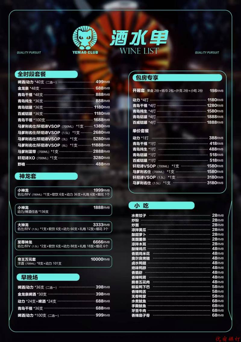 微信图片_20250816102609